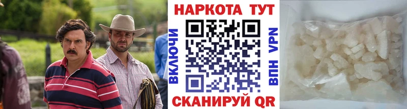 Купить закладку Кодеин А ПВП Гашиш Меф мяу мяу КОКАИН Канабис Ханты-Мансийск