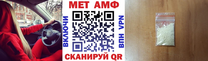 АМФЕТАМИН Premium  Купить закладки  Ханты-Мансийск 
