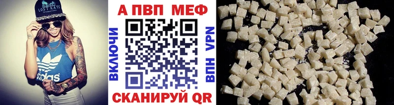 A PVP СК КРИС  Купить где  Ханты-Мансийск 