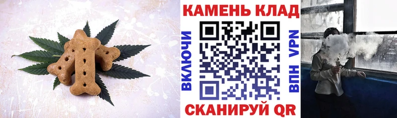 Canna-Cookies марихуана  Купить  Ханты-Мансийск 