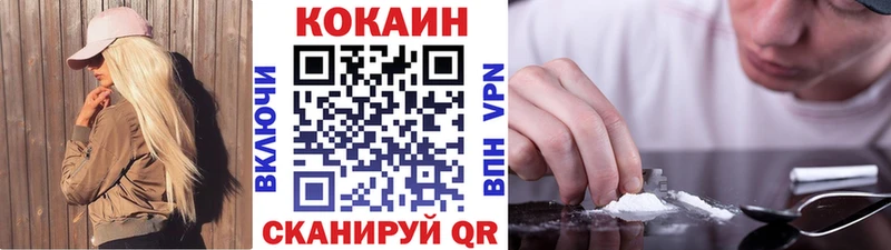 Cocaine Колумбийский  Купить закладки  Ханты-Мансийск 