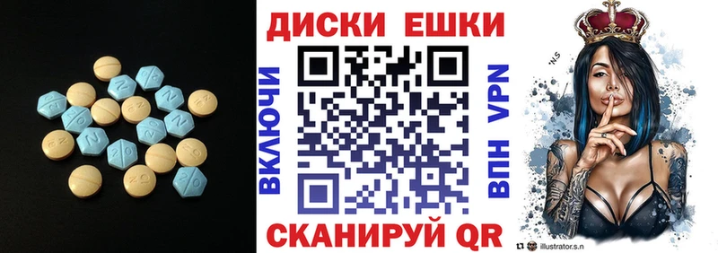 Купить где  Ханты-Мансийск  Экстази louis Vuitton 