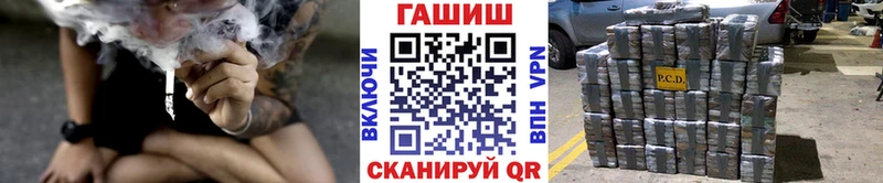 Гашиш гашик  Купить закладки  Ханты-Мансийск 