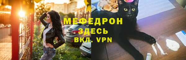 скорость mdpv Бородино