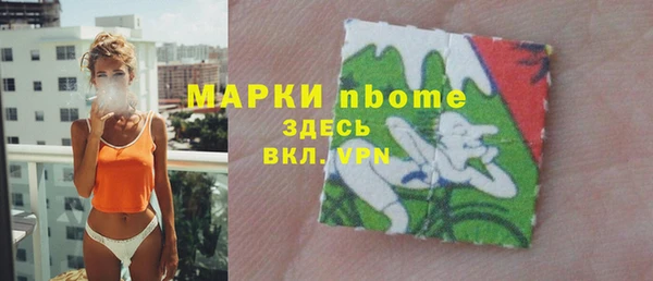 бутик Бронницы