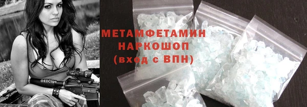 гидропоника Бугульма