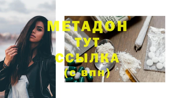соль ск Верхнеуральск