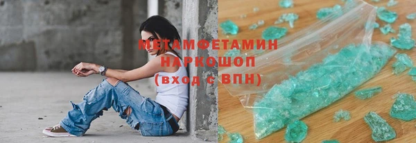 меф Богородицк
