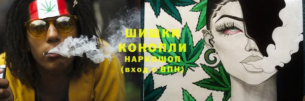 метамфетамин Волосово