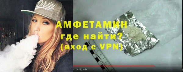бутик Бронницы