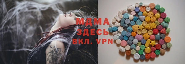 сатива Володарск