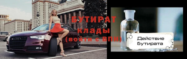 метамфетамин Волосово
