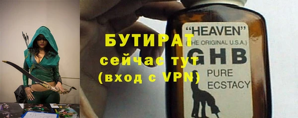 соль ск Верхнеуральск