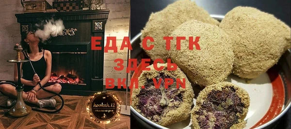 бутик Бронницы