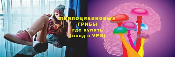 мефедрон Волоколамск