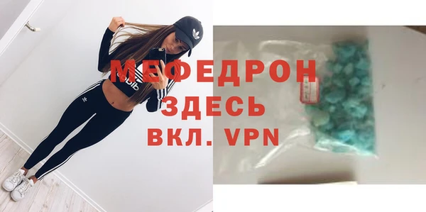сатива Володарск