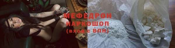 гидропоника Бугульма