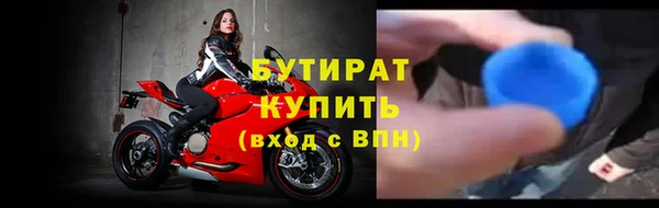 гидропоника Бугульма