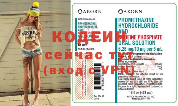 меф Богородицк