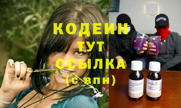 бутик Бронницы