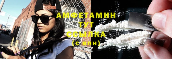 бутик Бронницы