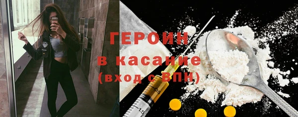 бутик Бронницы