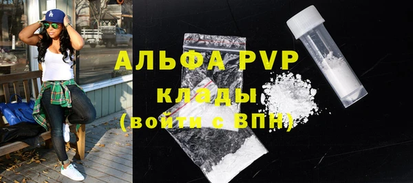 скорость mdpv Бородино