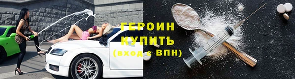 метамфетамин Волосово