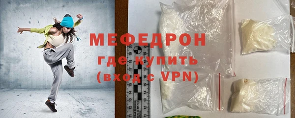 дживик Богородск
