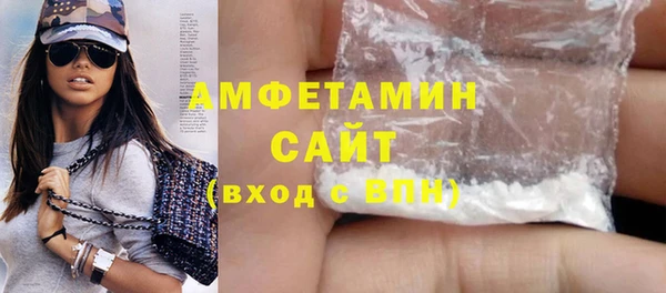 скорость mdpv Бородино