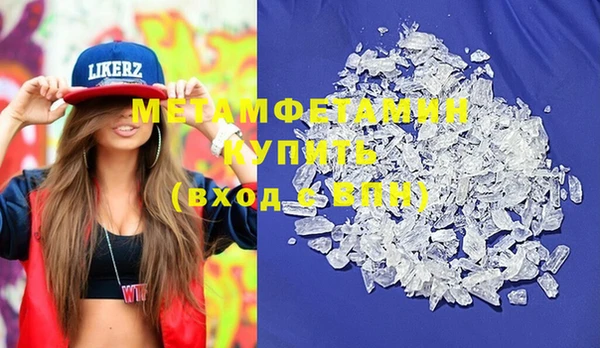 бутик Бронницы