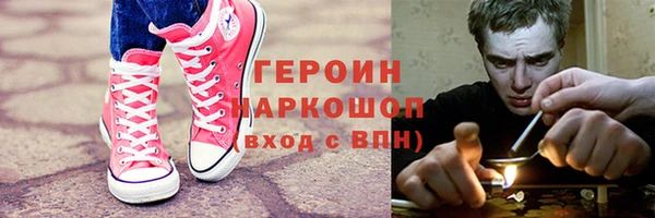 гидропоника Бугульма