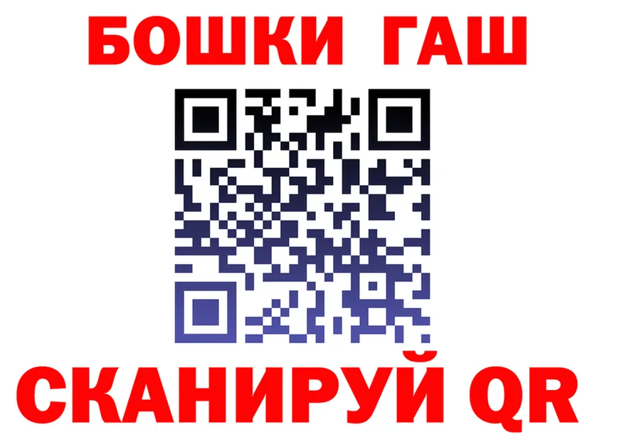 ГАШ Premium как зайти сайты даркнета mega Ханты-Мансийск