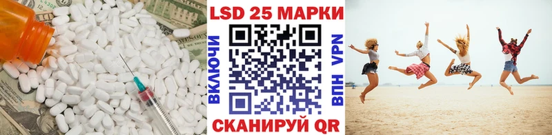 Купить закладки  Ханты-Мансийск  LSD-25 экстази ecstasy 