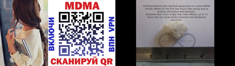 МДМА молли  Купить  Ханты-Мансийск 