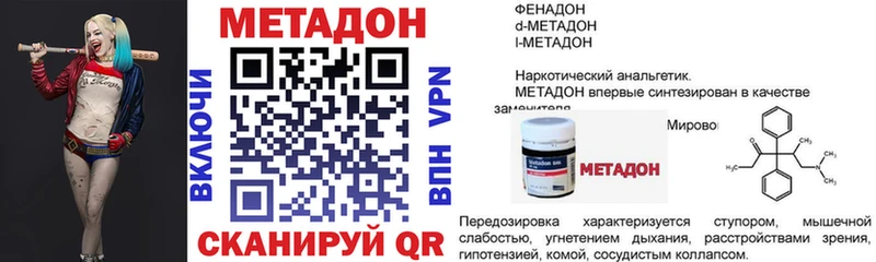Купить где  Ханты-Мансийск  МЕТАДОН мёд 