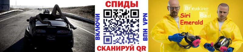 Купить где  Ханты-Мансийск  МЕТАМФЕТАМИН пудра 