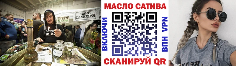 Купить закладки  Ханты-Мансийск  Дистиллят ТГК Wax 