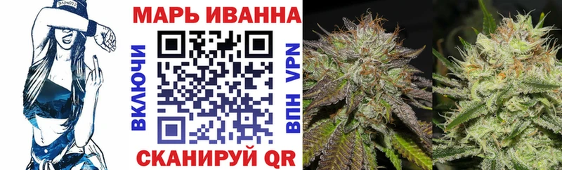 Шишки марихуана марихуана  Купить закладки  Ханты-Мансийск 